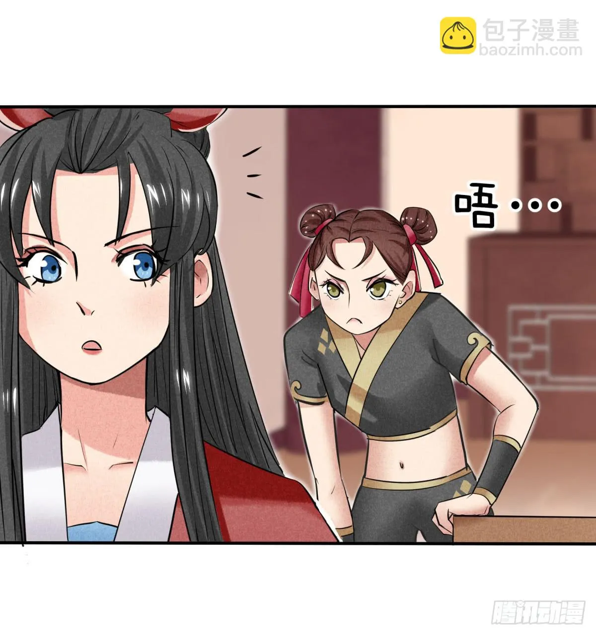 因黑粉而陷入的纷争 第99页