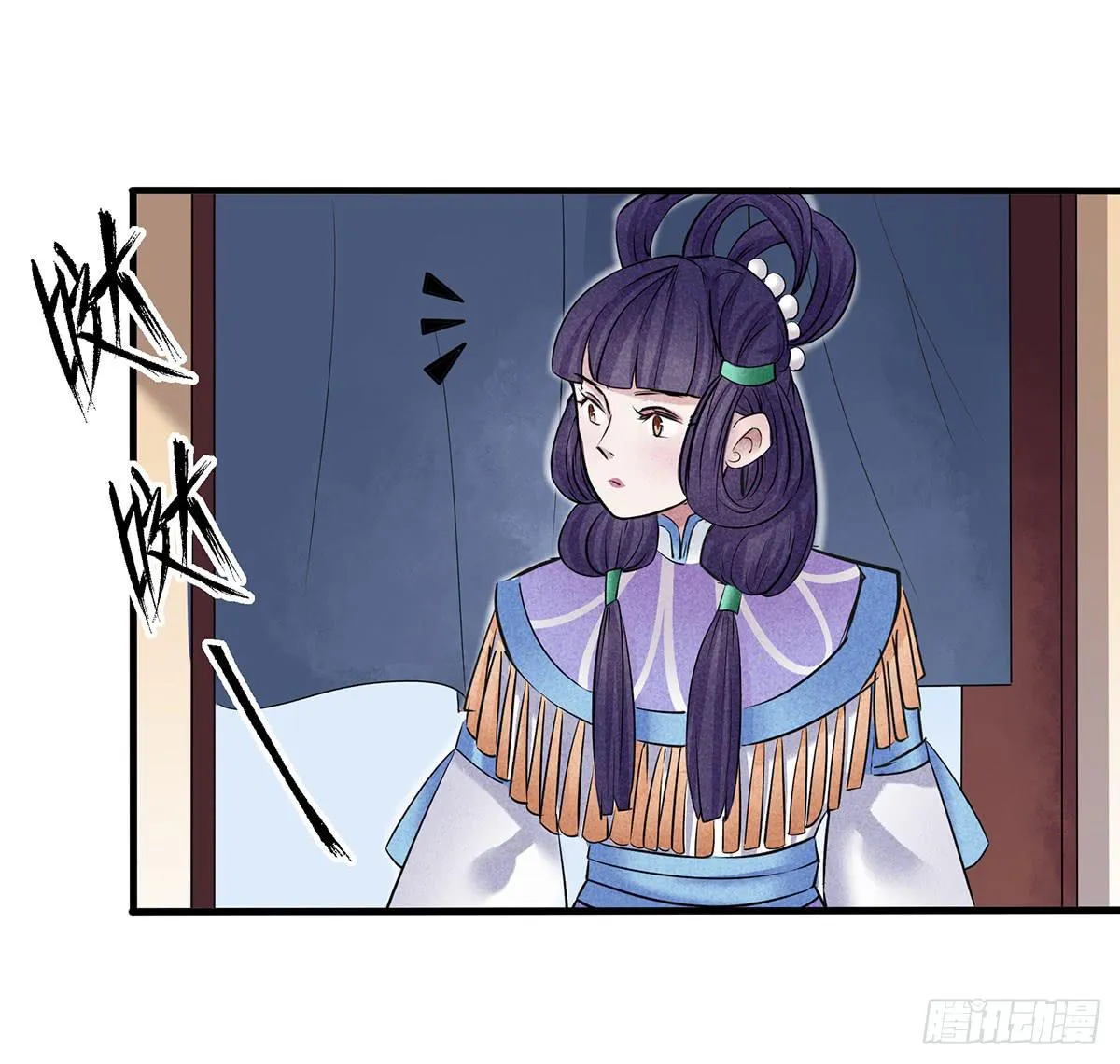 因黑粉而陷入的纷争 第105页