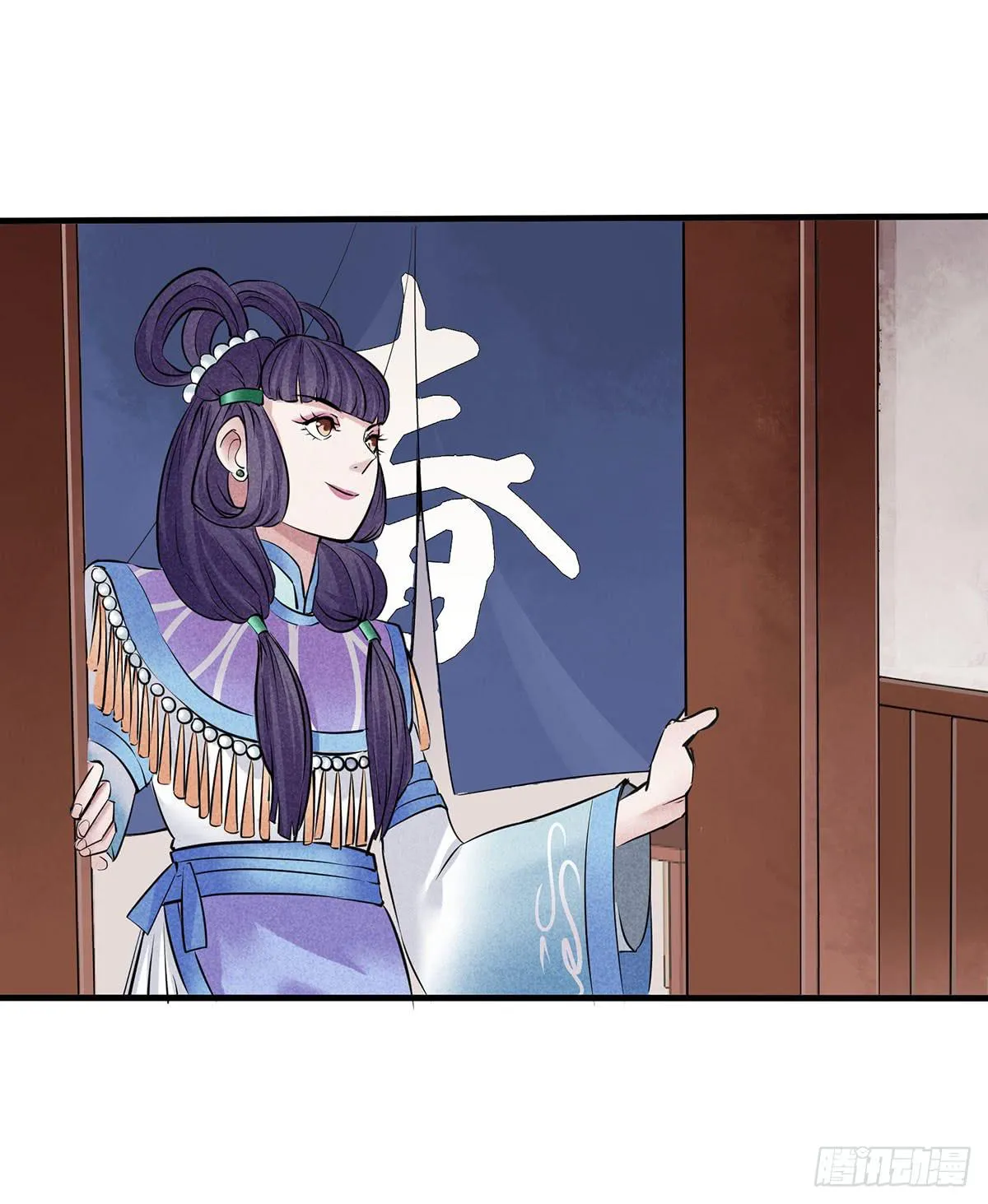 因黑粉而陷入的纷争 第110页