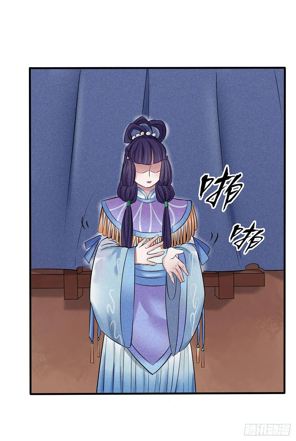 因黑粉而陷入的纷争 第112页