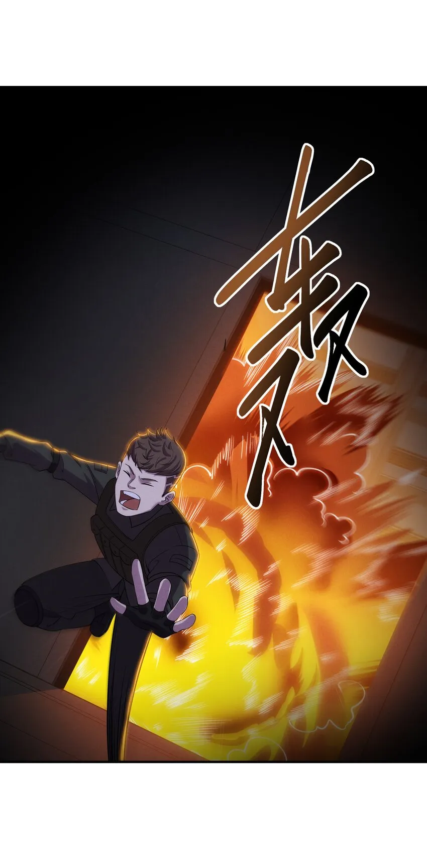 11 要不你还是把我吃了吧？ 第39页