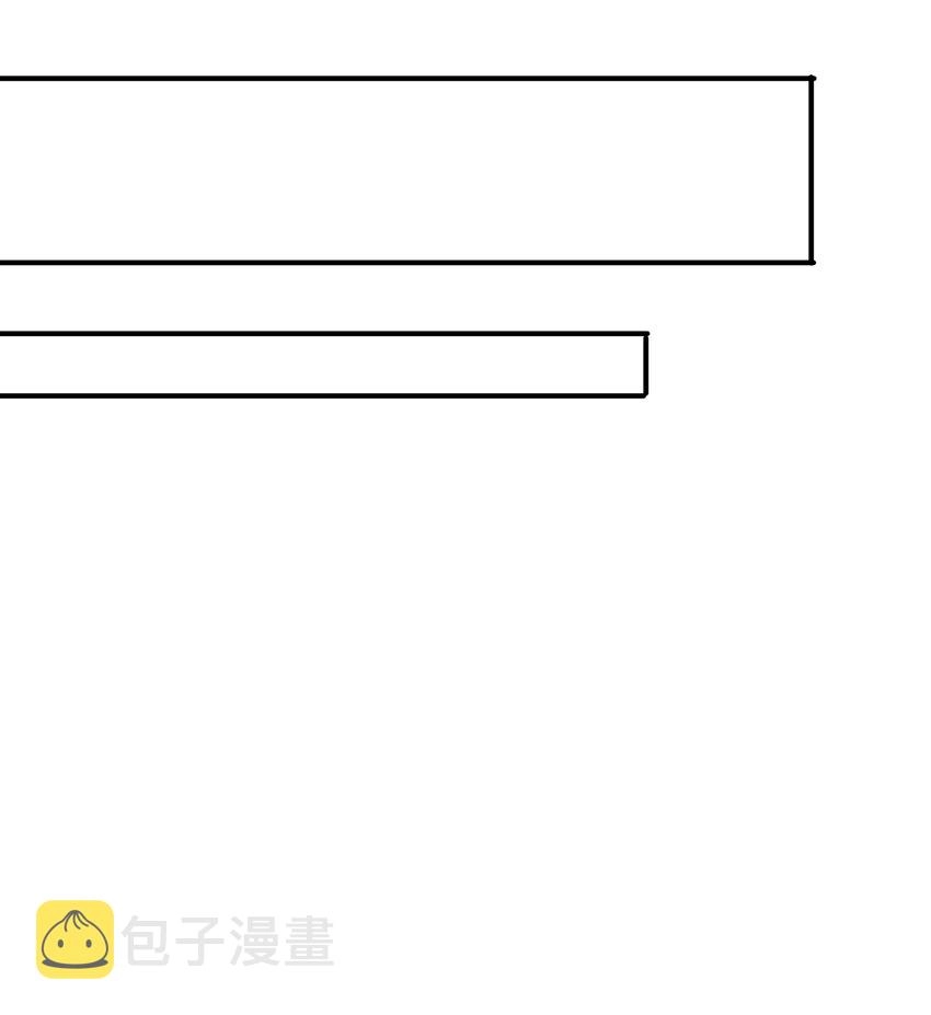 11 要不你还是把我吃了吧？ 第55页