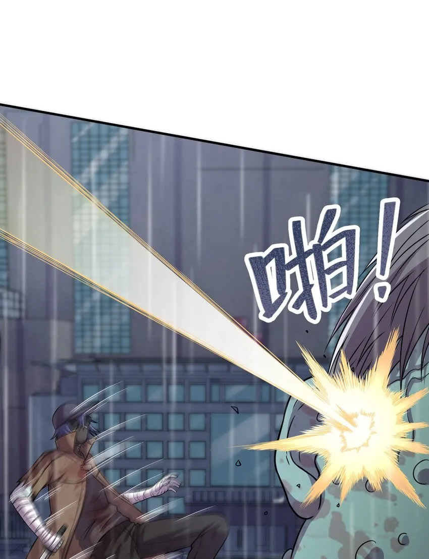 10 这BOSS也太离谱了！ 第26页
