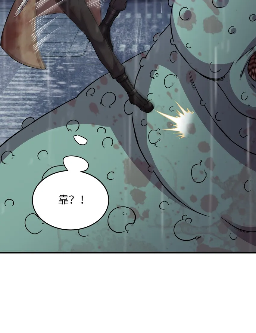 10 这BOSS也太离谱了！ 第27页