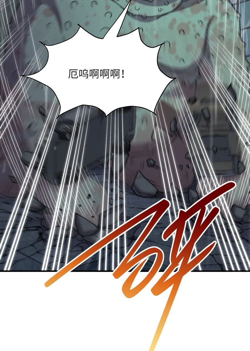 10 这BOSS也太离谱了！ 第37页