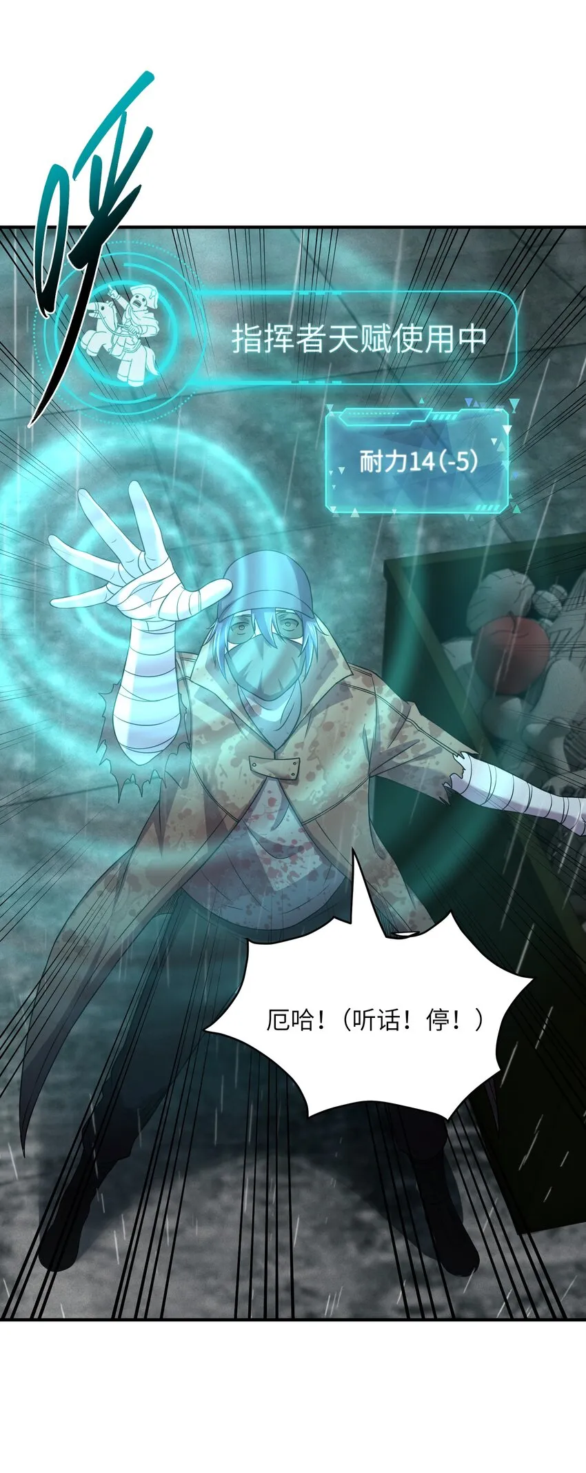 10 这BOSS也太离谱了！ 第48页
