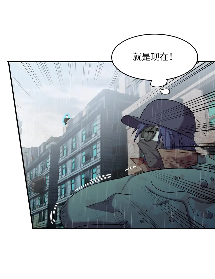 10 这BOSS也太离谱了！ 第65页