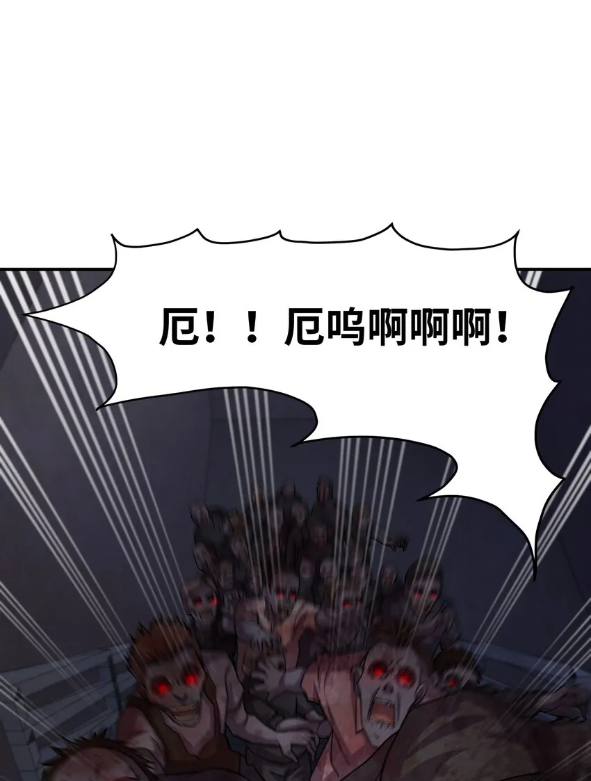 09 下等兵的信念！ 第4页