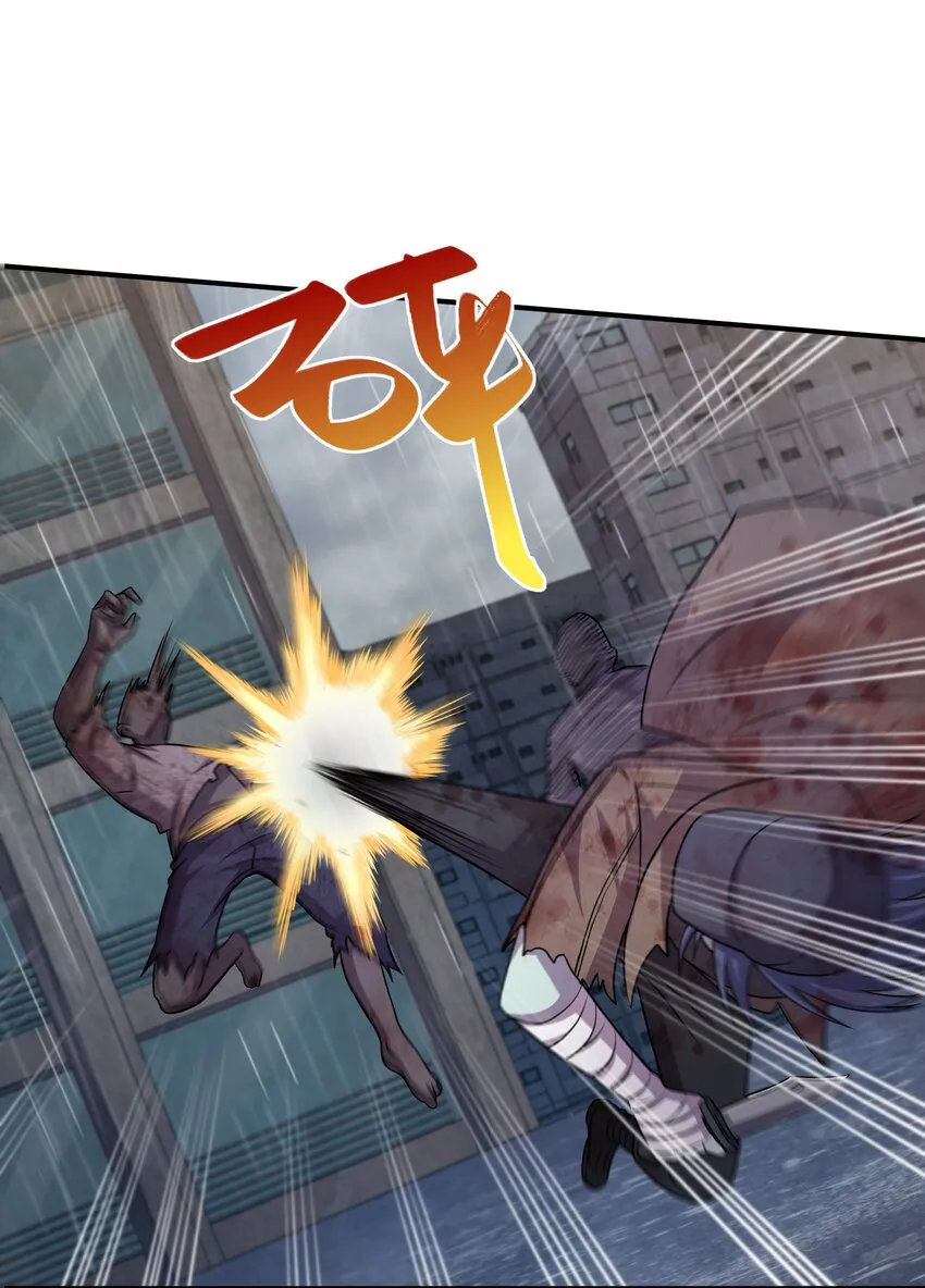 09 下等兵的信念！ 第16页