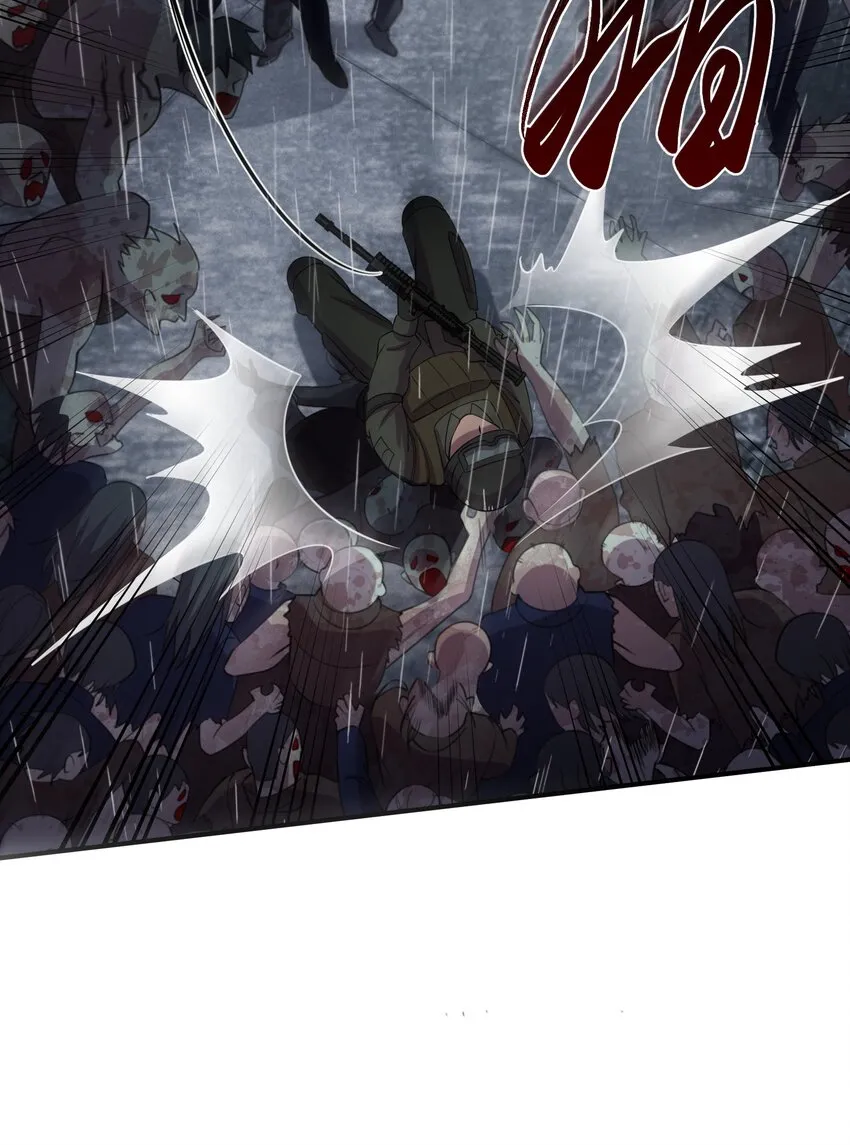 09 下等兵的信念！ 第42页