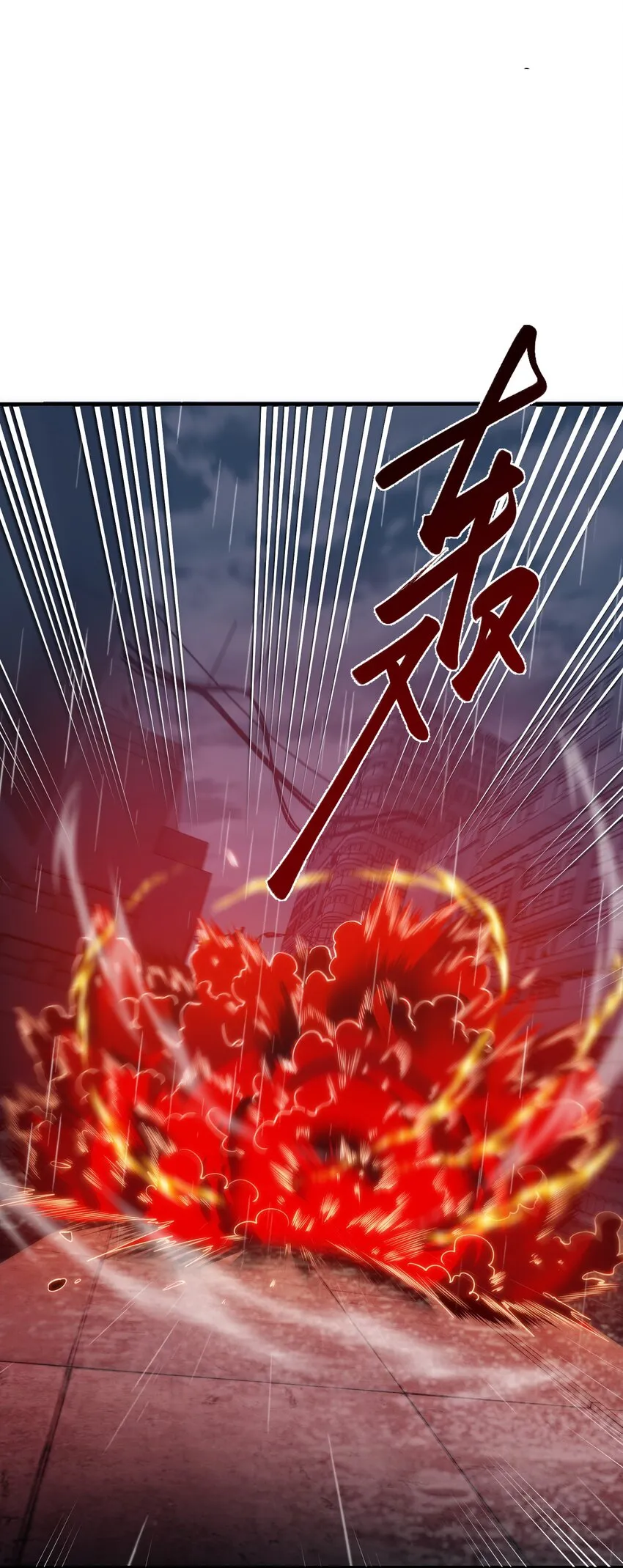 09 下等兵的信念！ 第47页