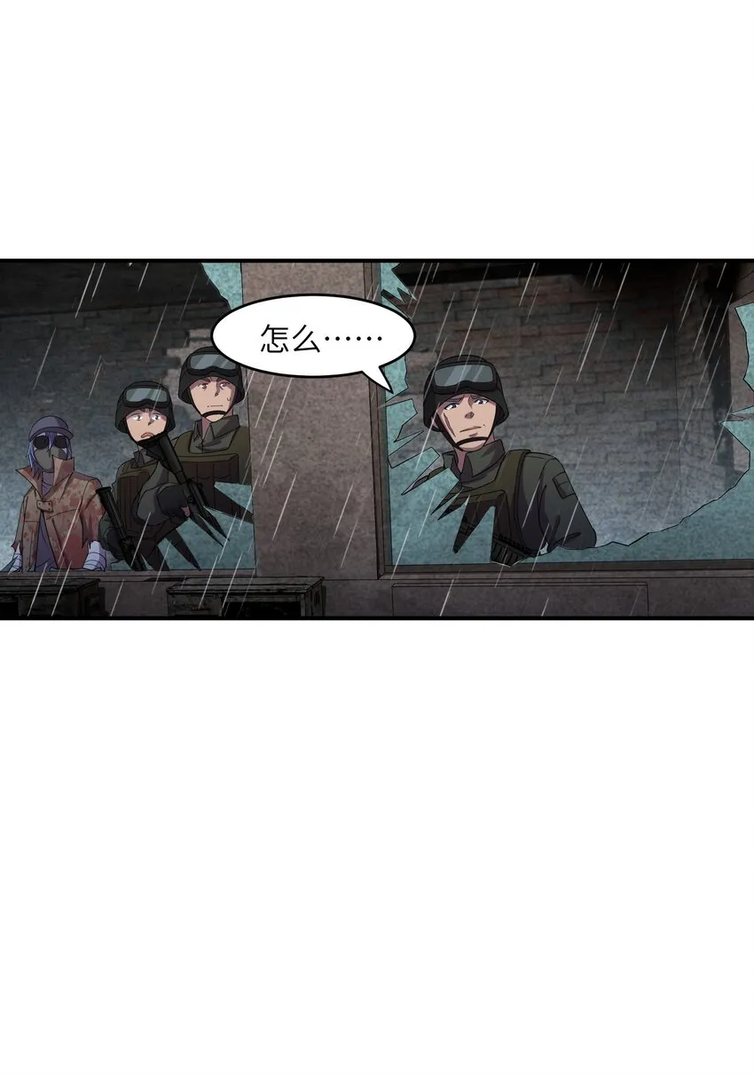 09 下等兵的信念！ 第53页