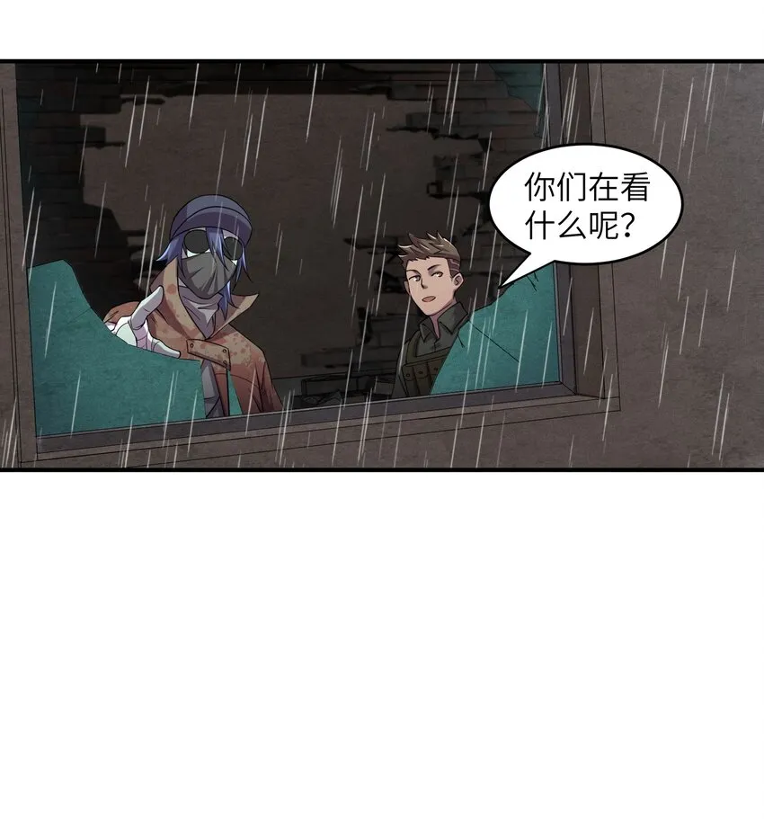 09 下等兵的信念！ 第59页