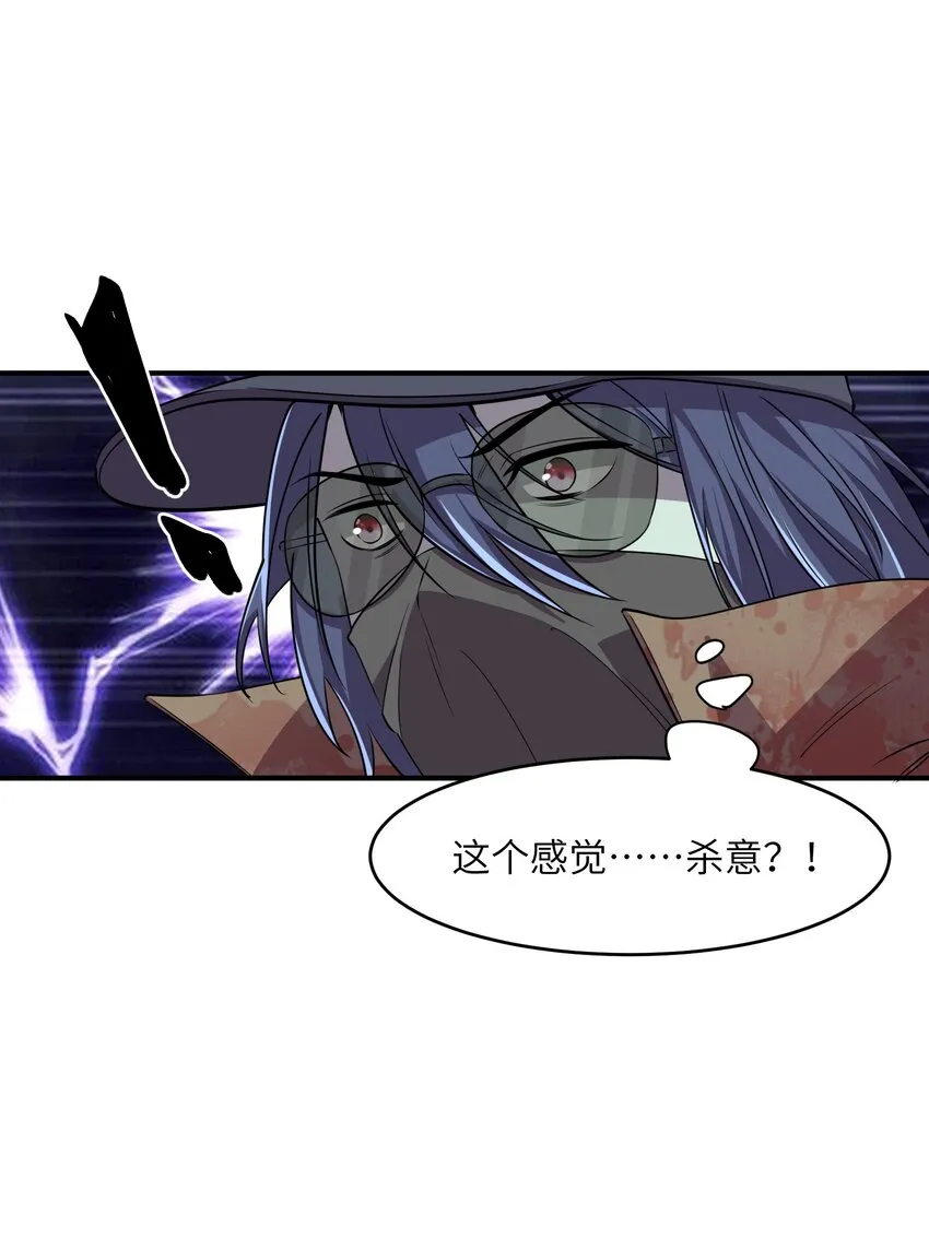 09 下等兵的信念！ 第73页