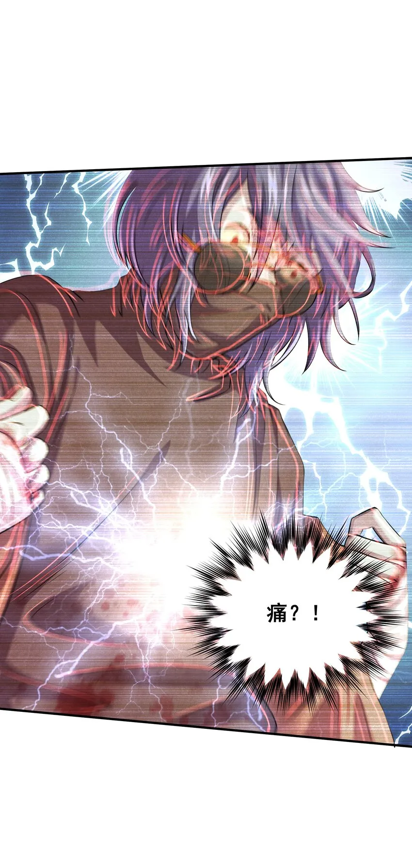 08 不许说！捆绑play！ 第19页