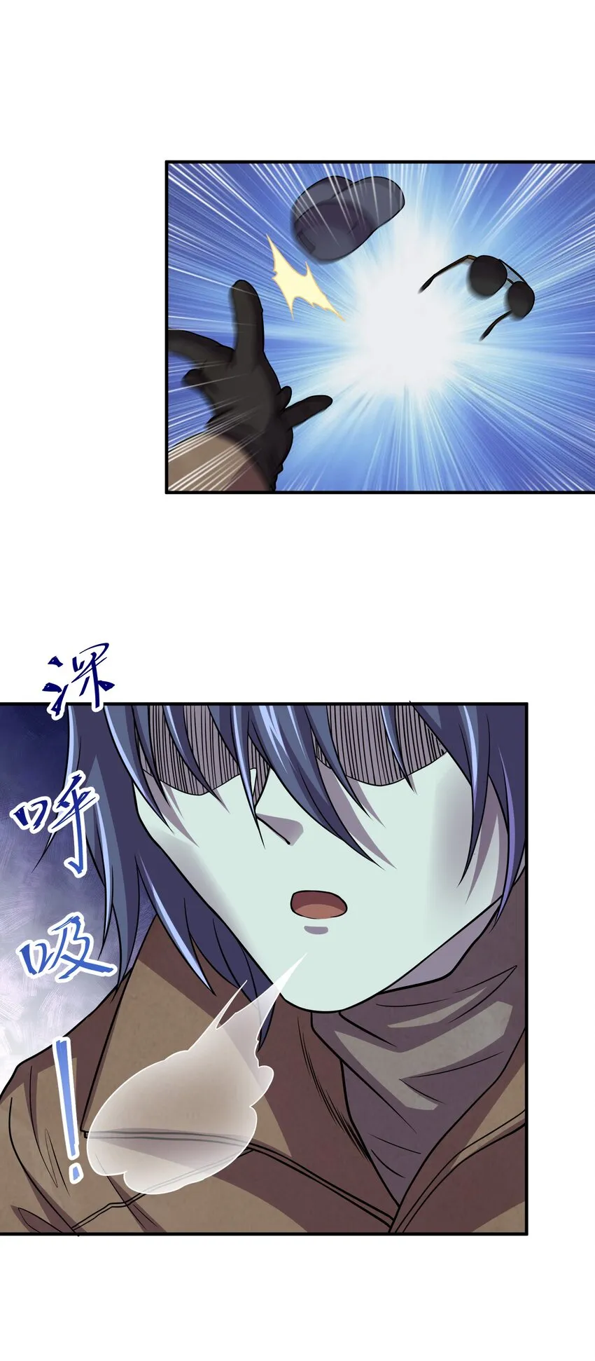 07 这是正常人能干出来的？ 第6页