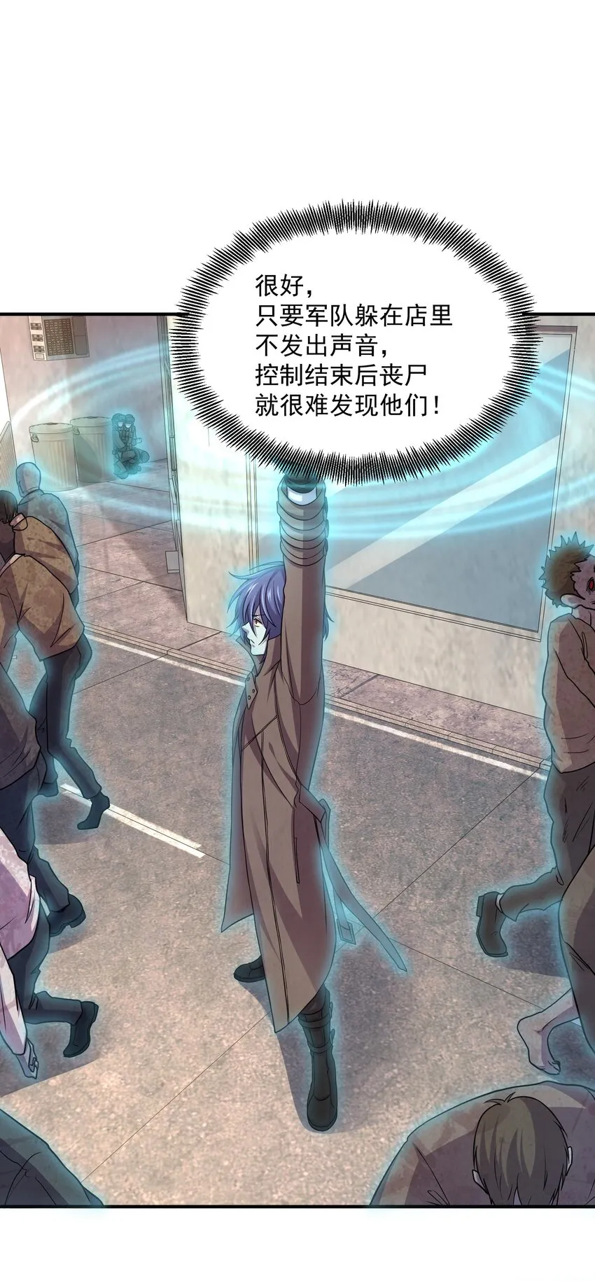 07 这是正常人能干出来的？ 第9页