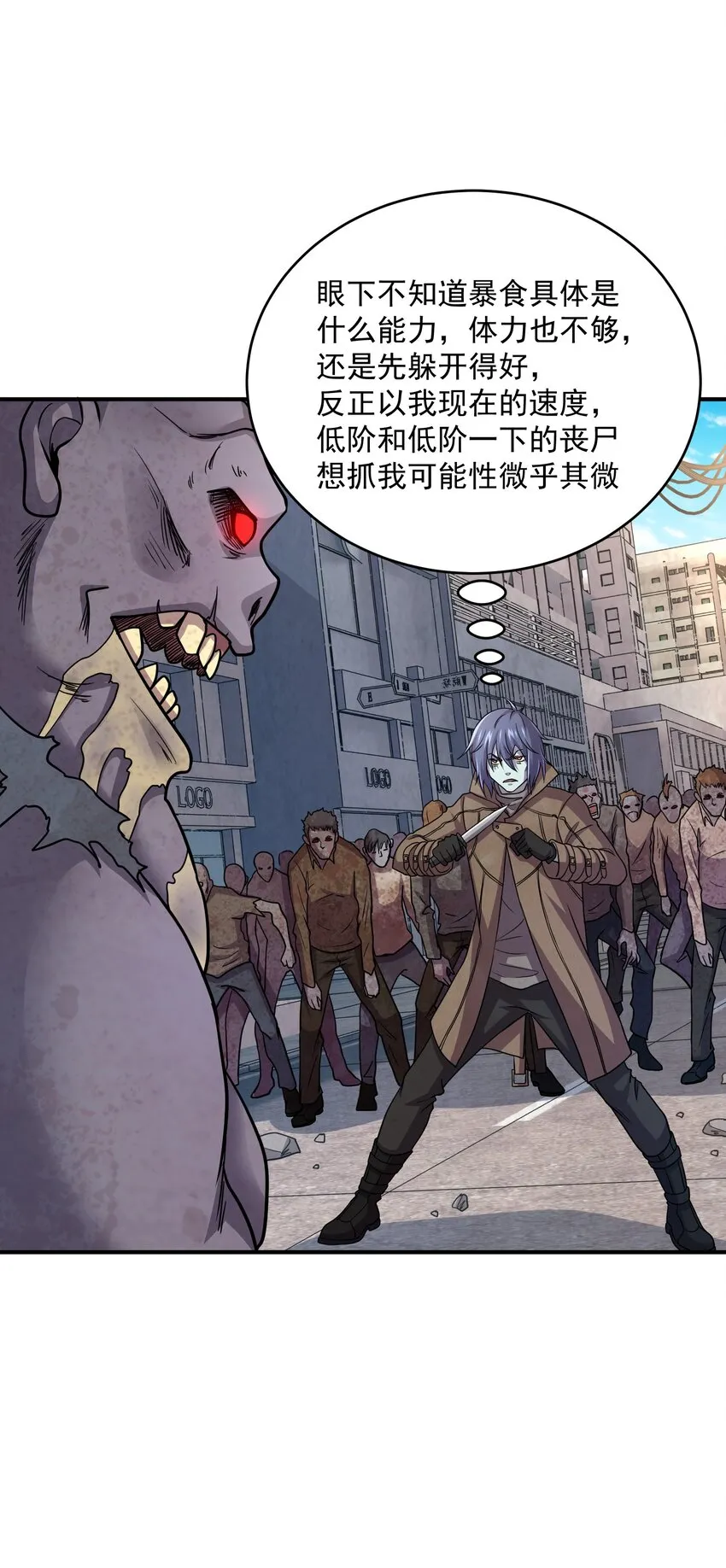 07 这是正常人能干出来的？ 第15页