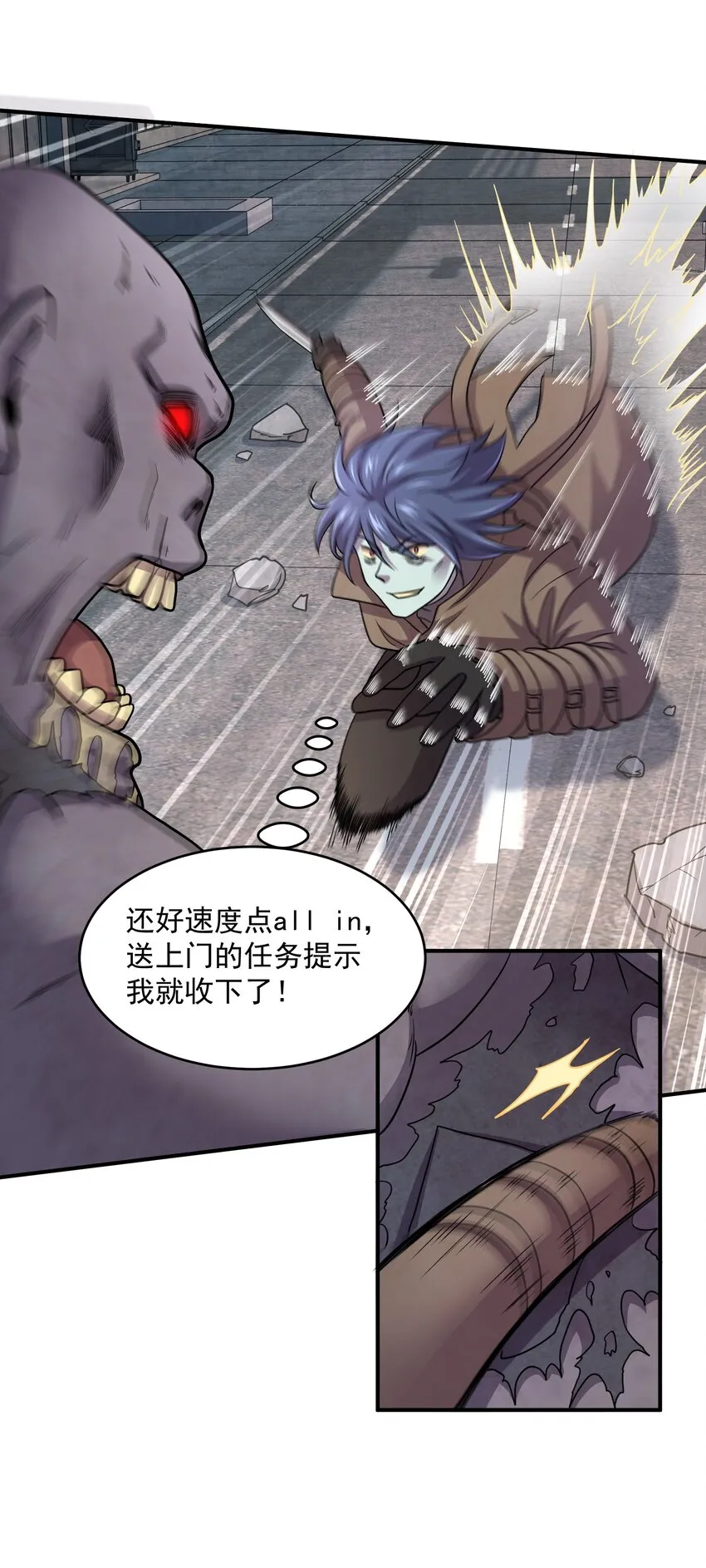 07 这是正常人能干出来的？ 第17页