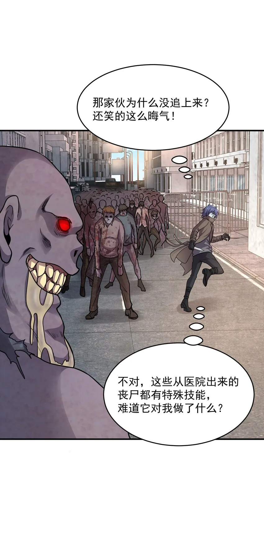 07 这是正常人能干出来的？ 第19页