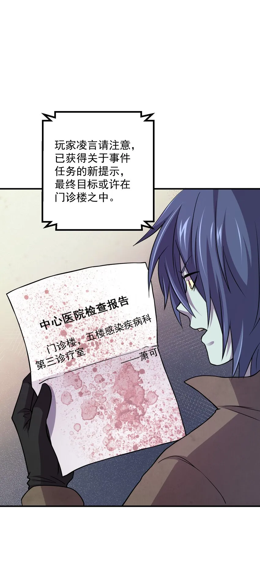 07 这是正常人能干出来的？ 第21页