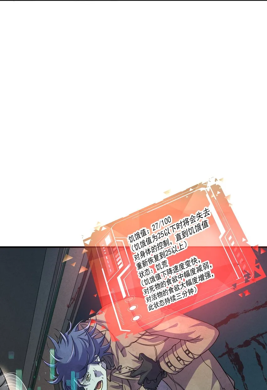 07 这是正常人能干出来的？ 第24页