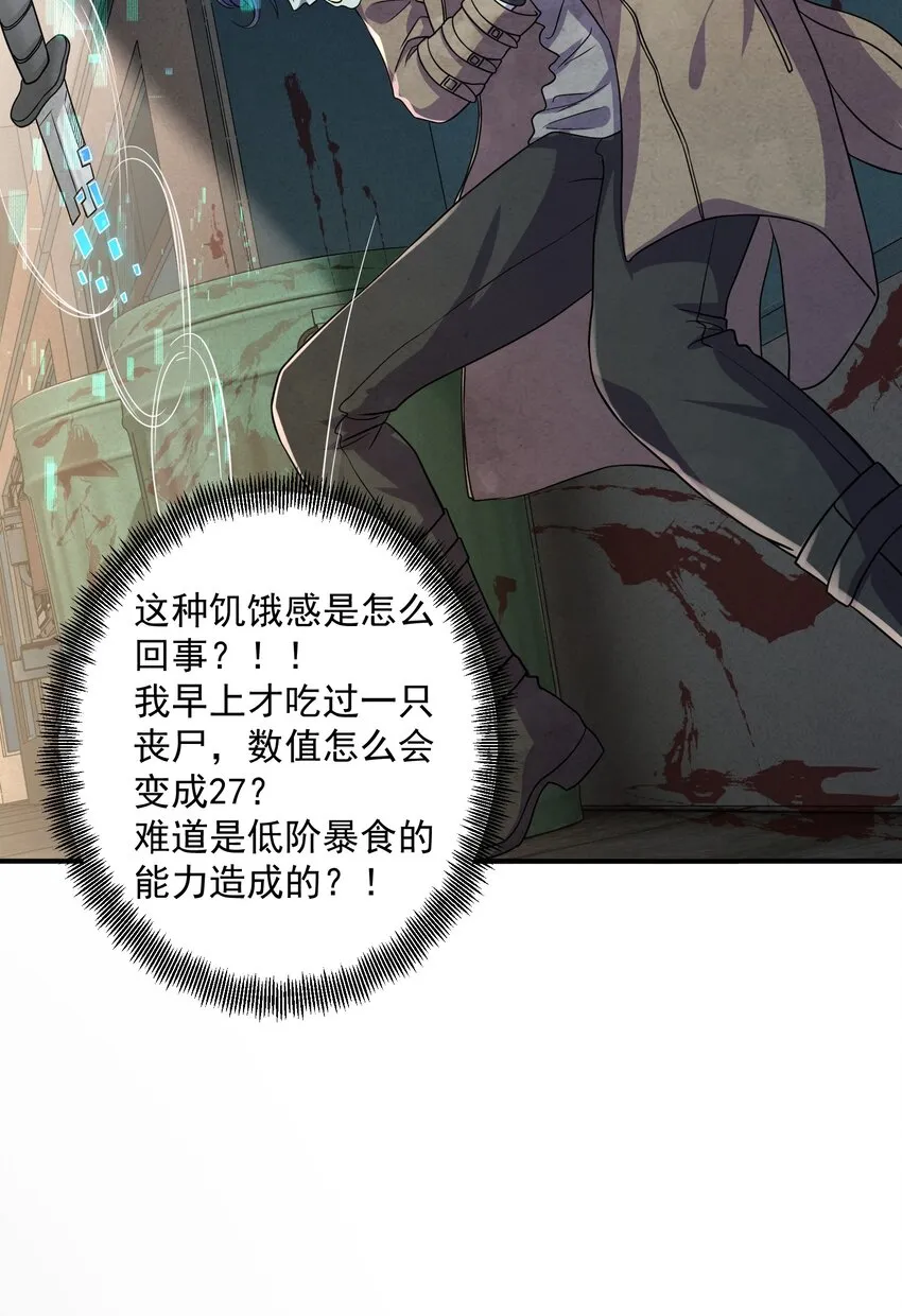 07 这是正常人能干出来的？ 第25页