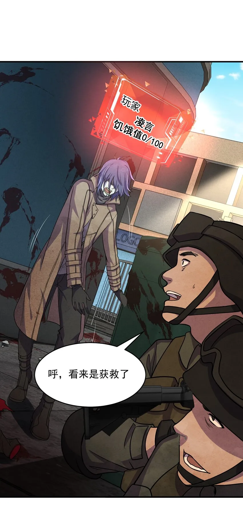 07 这是正常人能干出来的？ 第27页