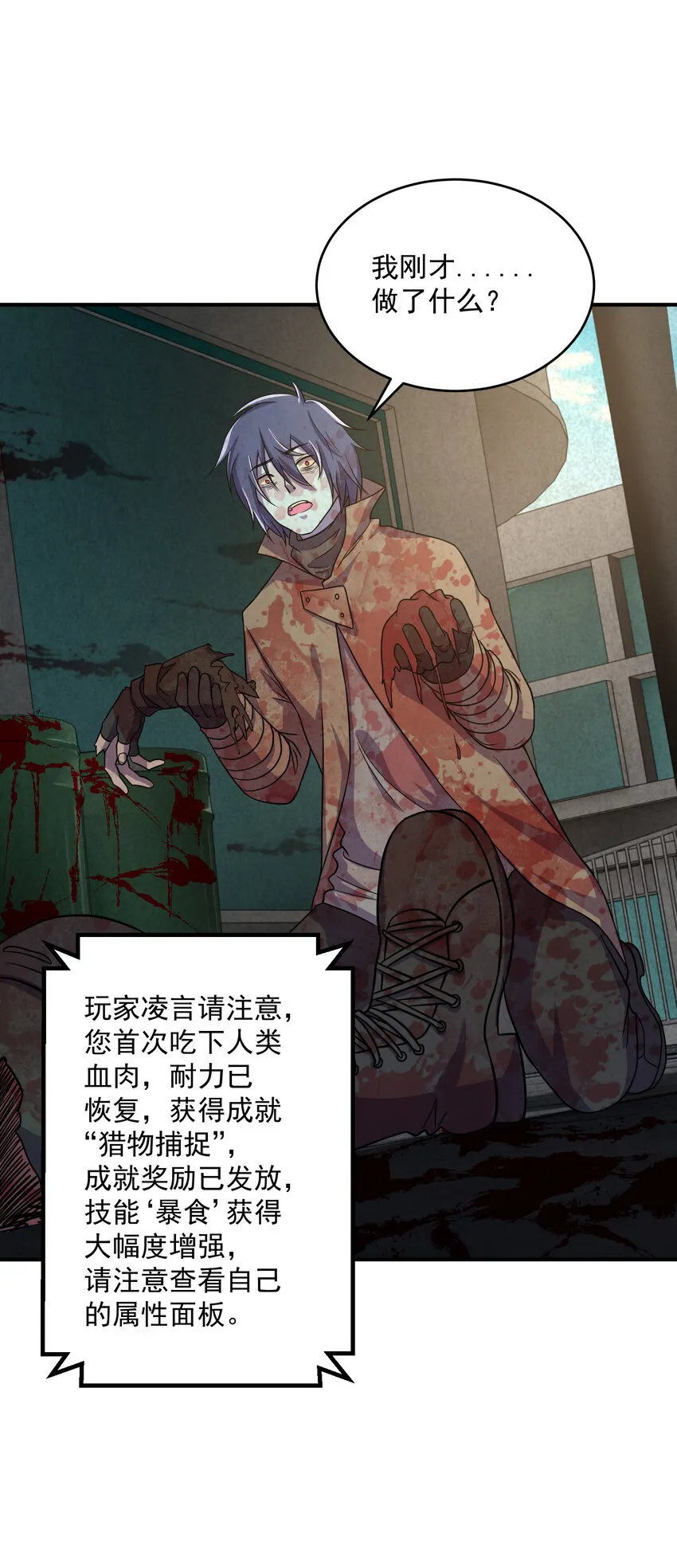 07 这是正常人能干出来的？ 第32页