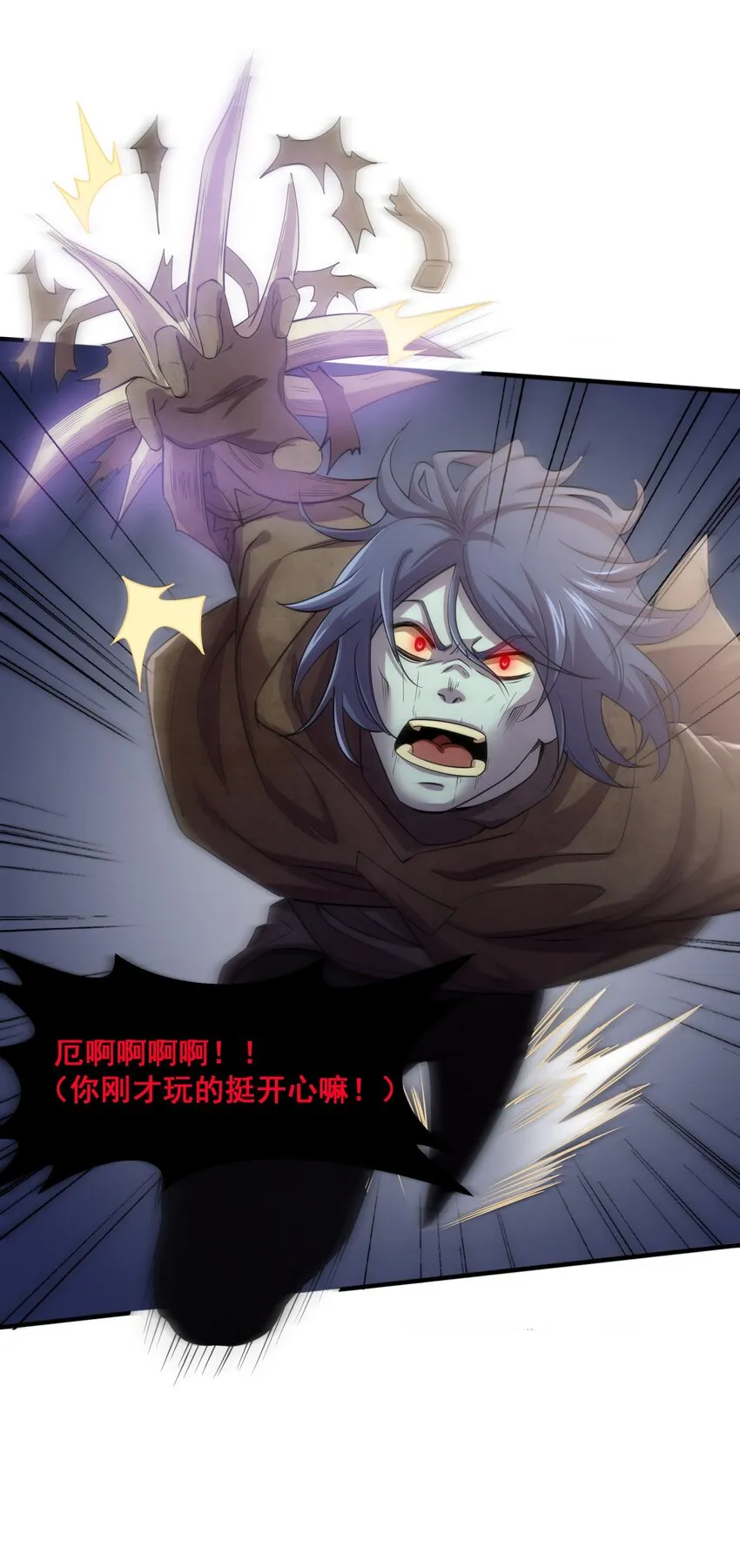 07 这是正常人能干出来的？ 第42页
