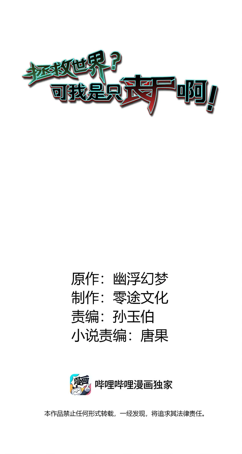 06 来了波大的！ 第2页