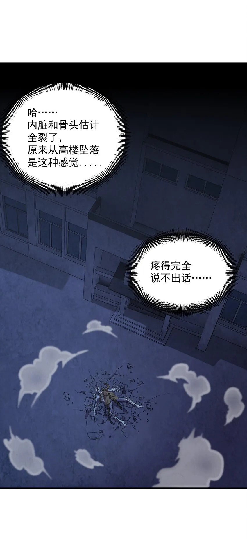 06 来了波大的！ 第3页