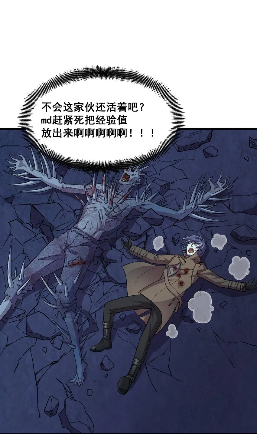 06 来了波大的！ 第5页