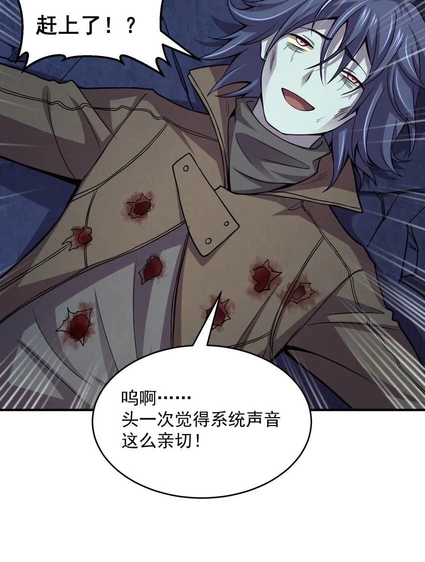 06 来了波大的！ 第7页
