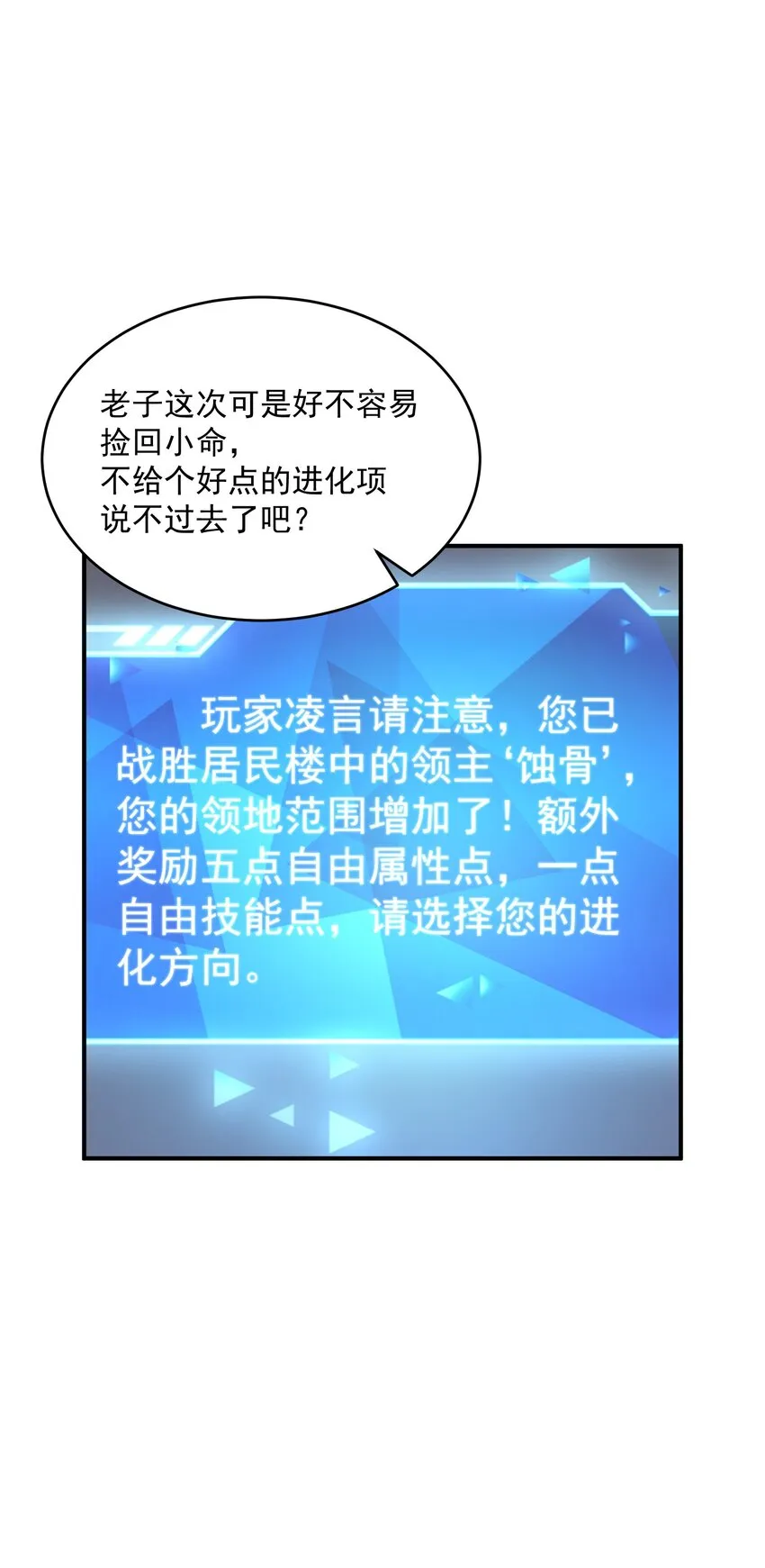 06 来了波大的！ 第9页