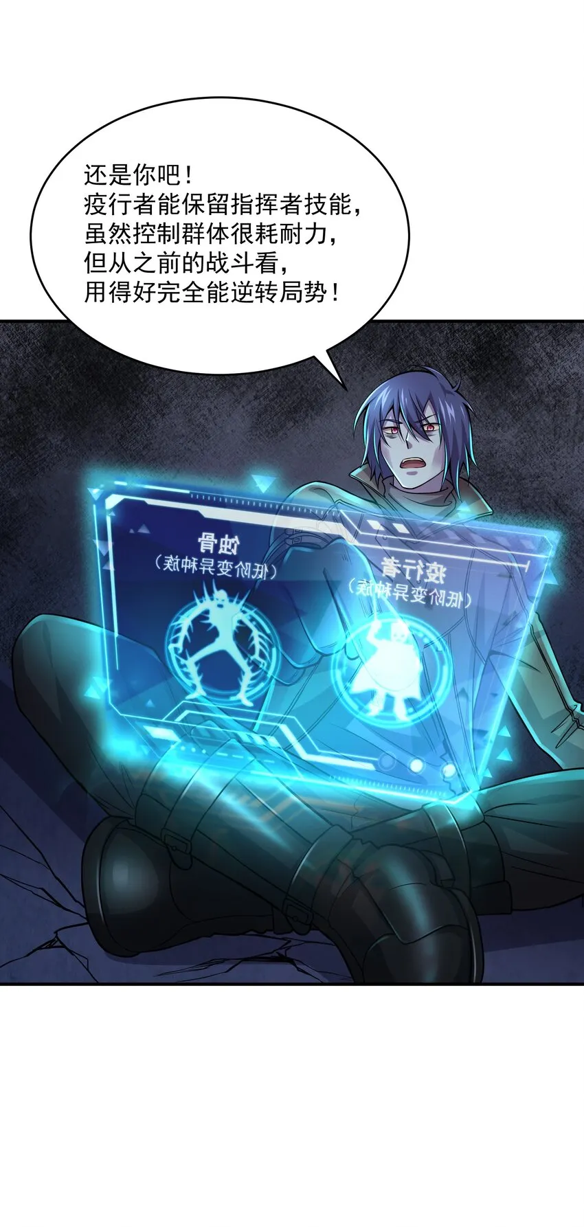 06 来了波大的！ 第13页