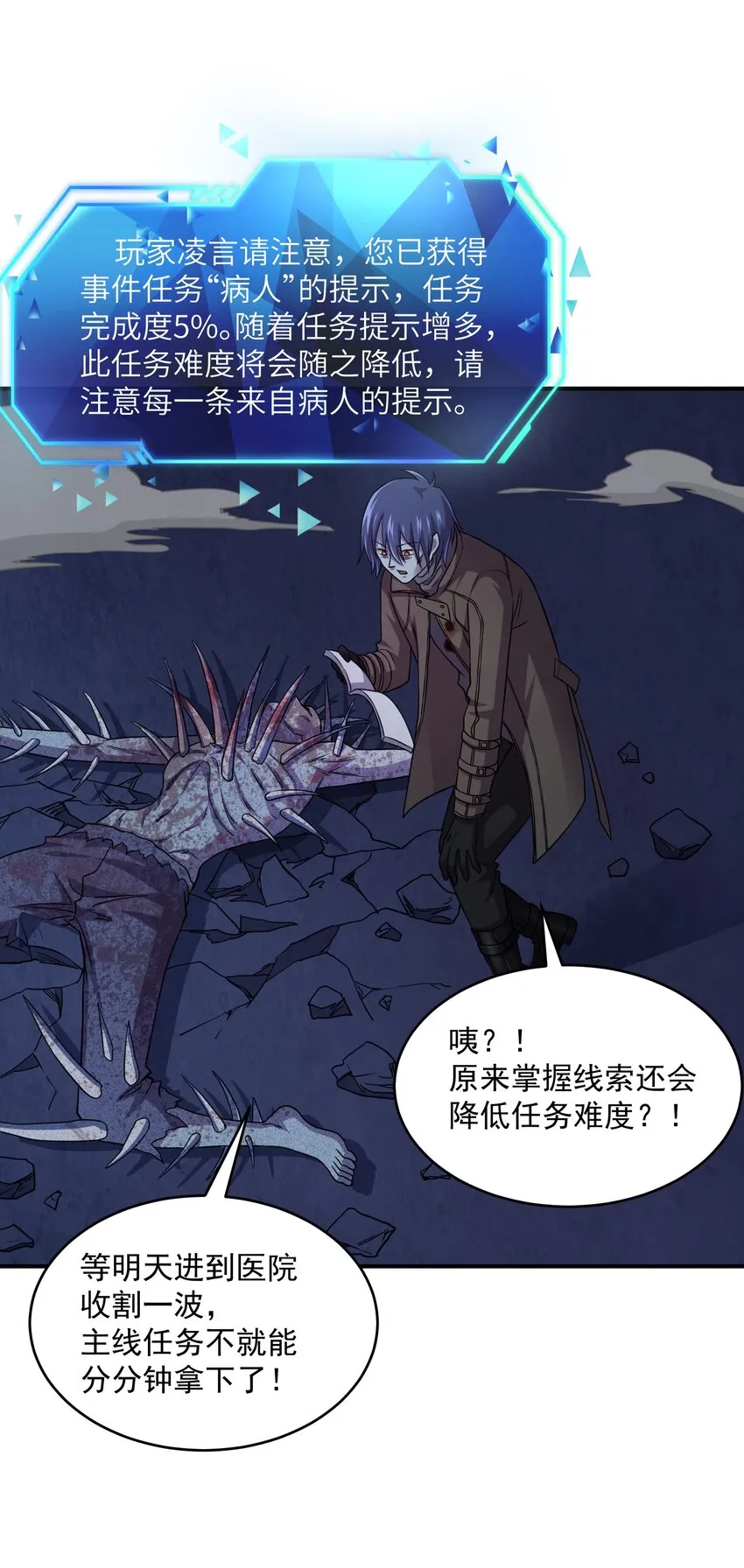 06 来了波大的！ 第18页