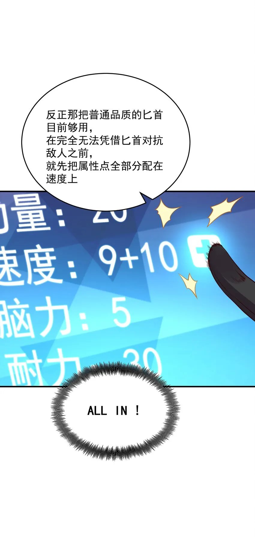 06 来了波大的！ 第21页