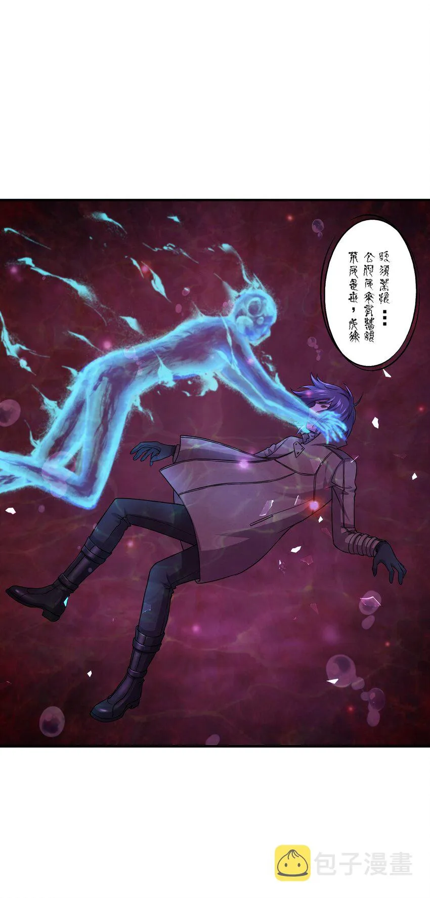 06 来了波大的！ 第26页