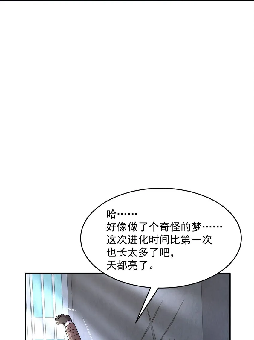 06 来了波大的！ 第29页