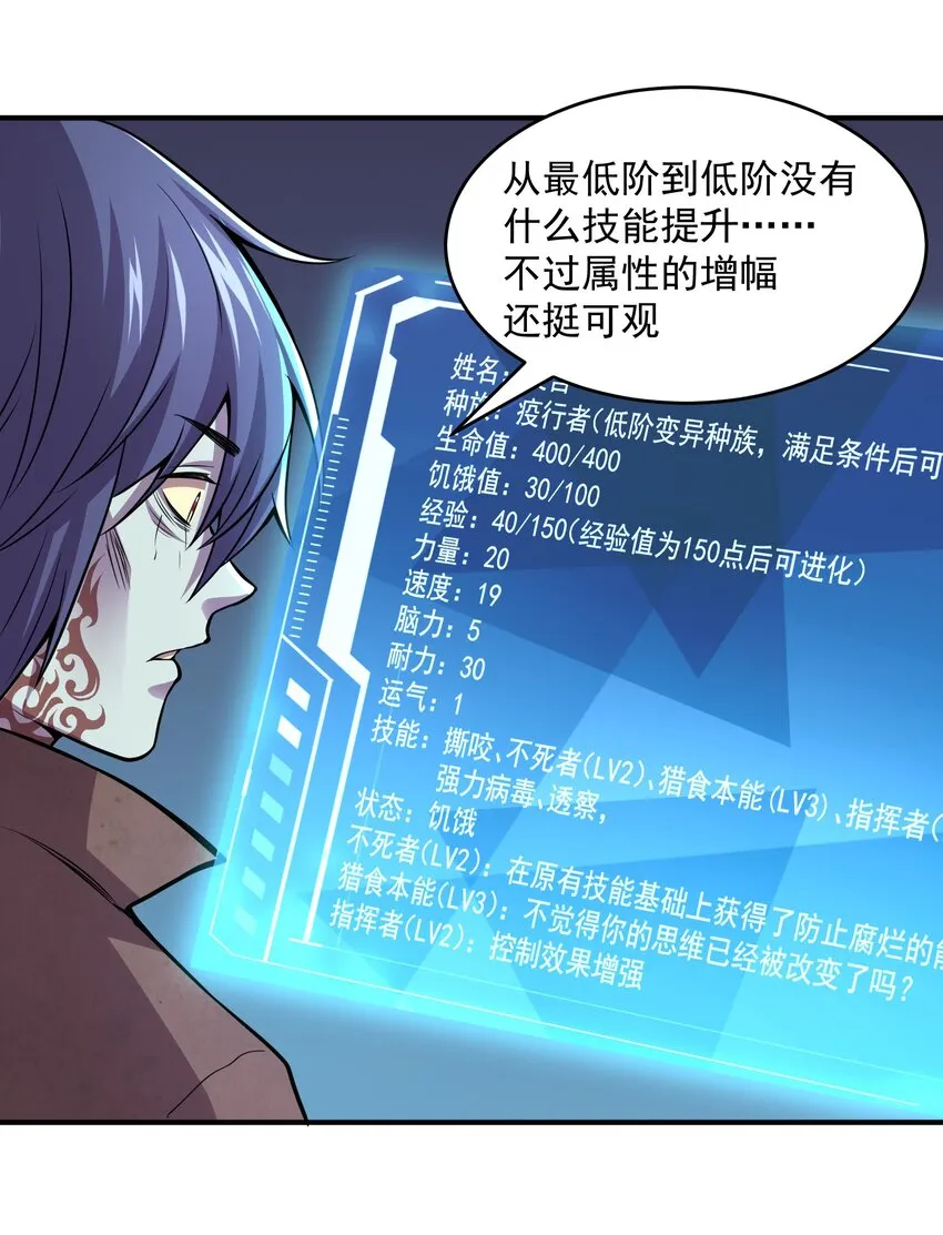 06 来了波大的！ 第31页
