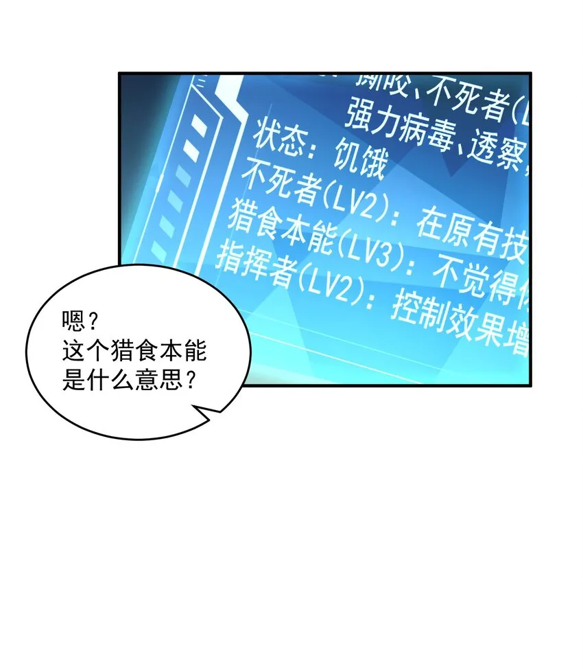 06 来了波大的！ 第32页
