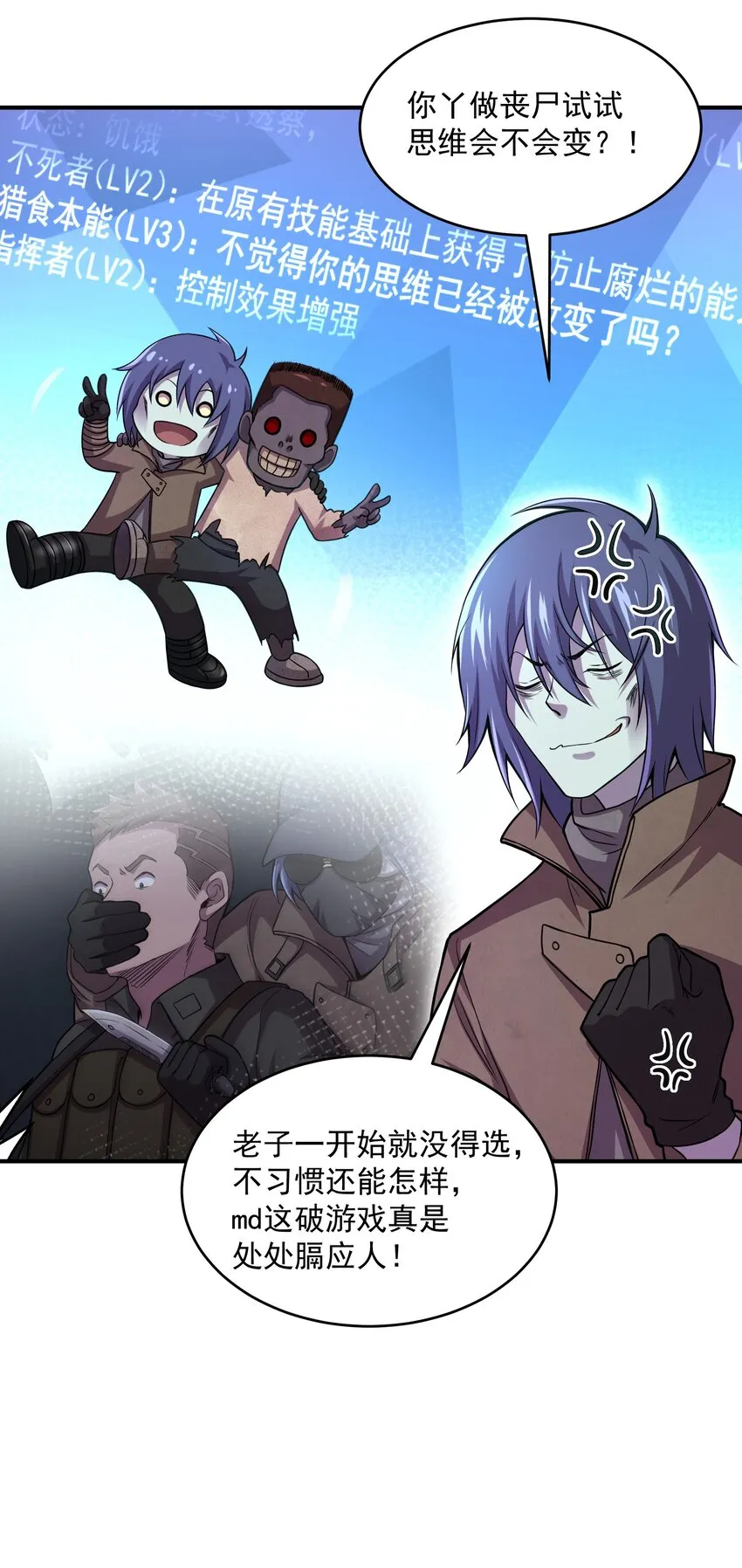 06 来了波大的！ 第33页