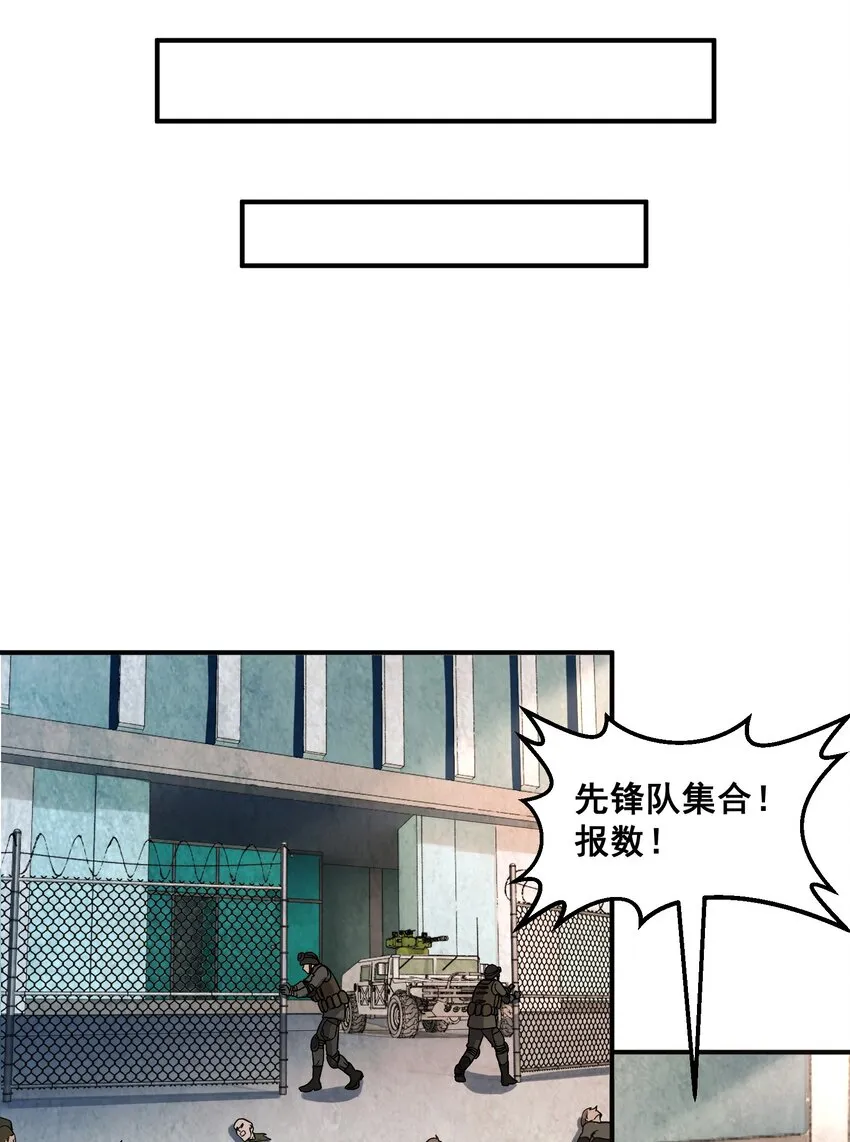 06 来了波大的！ 第39页