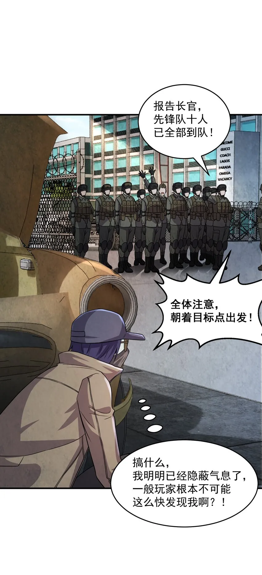 06 来了波大的！ 第42页