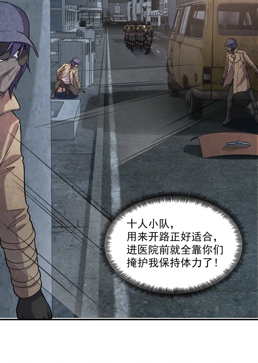 06 来了波大的！ 第45页