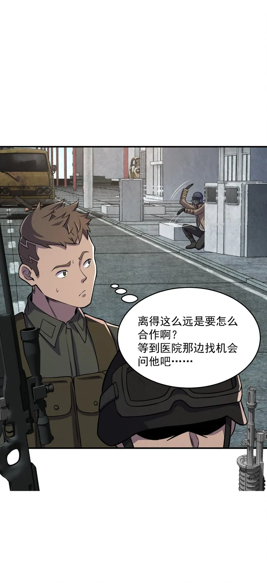 06 来了波大的！ 第46页