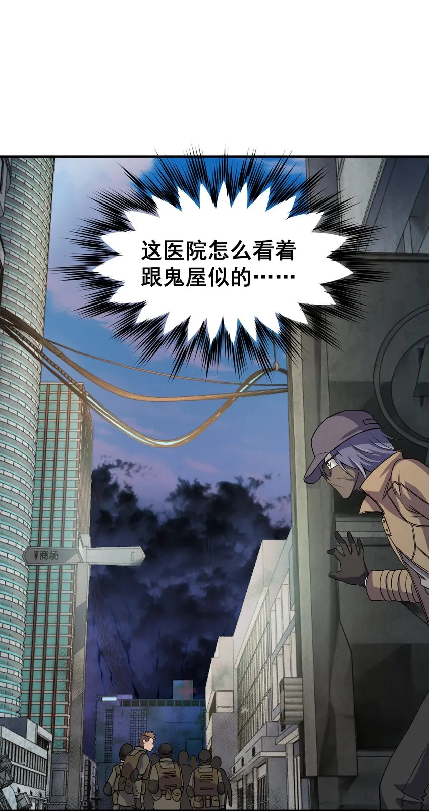 06 来了波大的！ 第47页