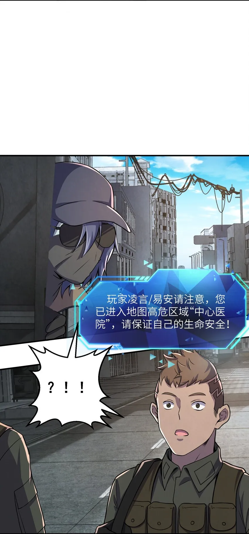 06 来了波大的！ 第48页