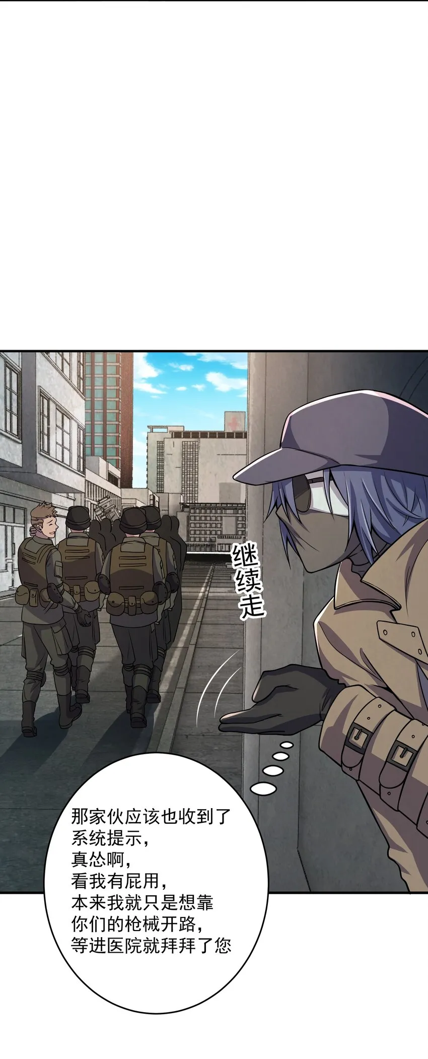 06 来了波大的！ 第49页